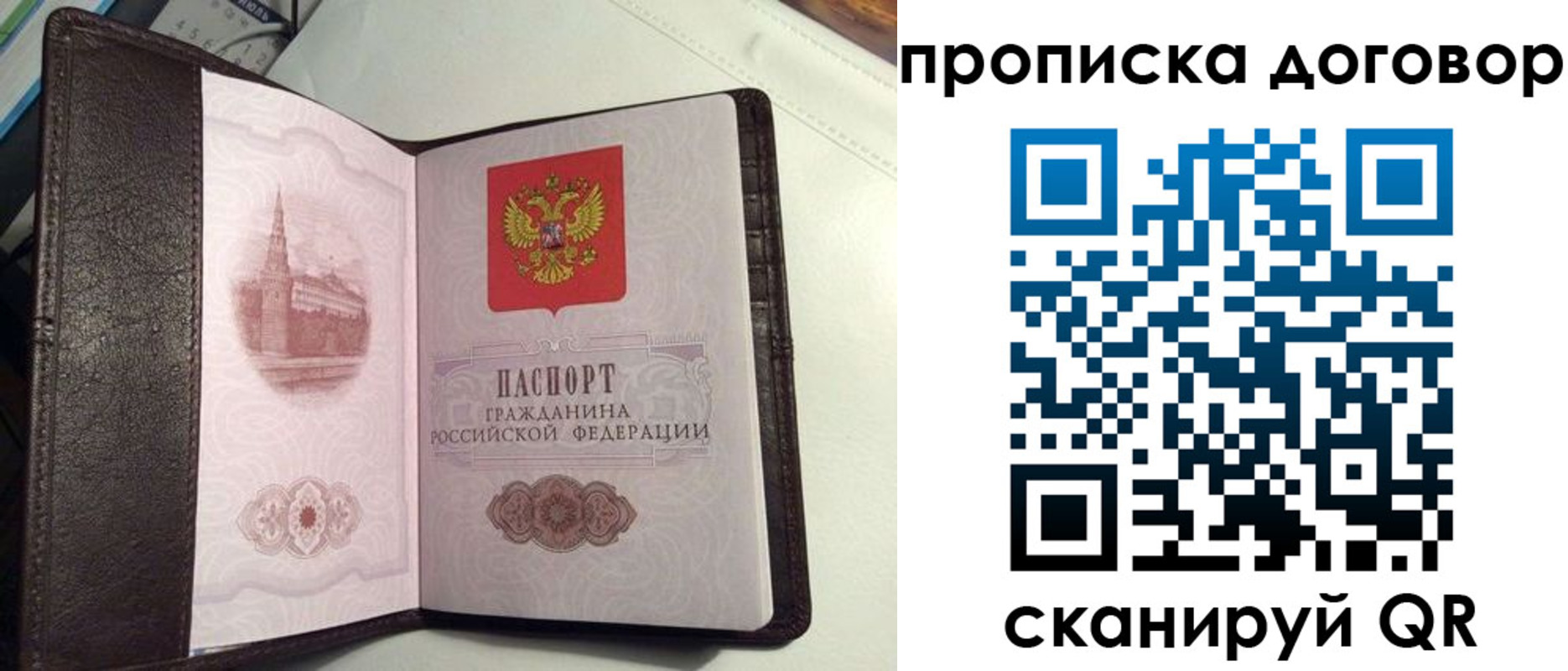регистрация в Чебоксарах