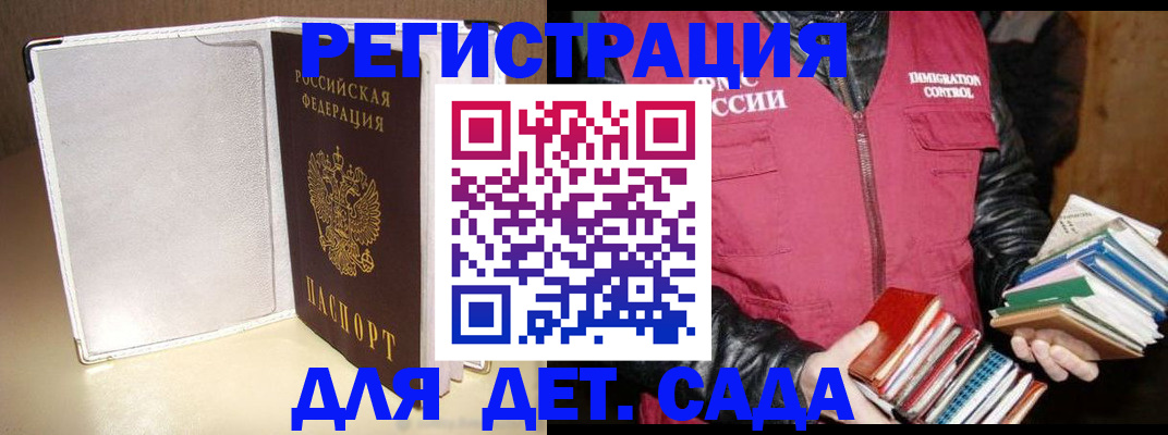 временная регистрация адрес в Чебоксарах