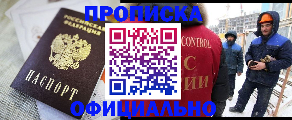 найти адрес прописки в Чебоксарах