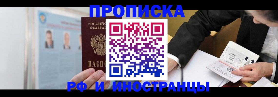 временная регистрация госуслуги в Чебоксарах